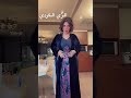 شمس الكويتية تتألق بالزي الكردي إطلالة تخطف الأنظار شمس الكويتيه اكسبلور