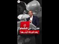 أضربت عن الطعام بعد ق بلة ابنها لويس روبياليس