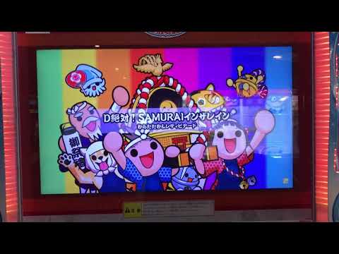 D絶対！SAMURAIインザレイン 譜面確認用