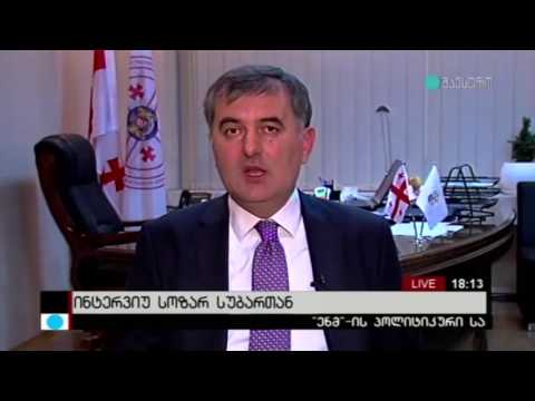 სოზარ სუბარმა ტელეკომპანია „მაესტროს“ შეკითხვებს უპასუხა