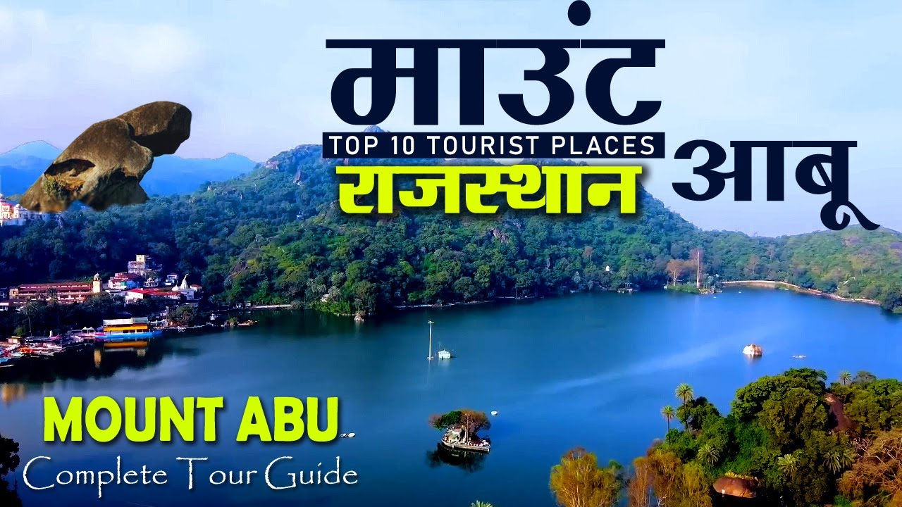 Mount Abu Tour, Mount Abu in Monsoon