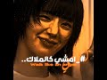 ما حبيت بس مشي الحال😔✨ #نطالب_بطرد_الاوتاكو_لليابان #blackpink #اكسبلور #اعتني #شلتنا #تصميمي