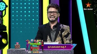 Huu Anthiya Uhuu Anthiya | Star Suvarna