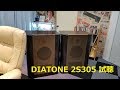 DIATONE 2S305 (R305)  をHMA-9500MK2で鳴らそう！！