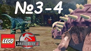 LEGO Jurassic World Парк юрского периода 3-4 Эрик Керби (Анкилозавр) LEGO Jurassic World Парк юрского периода 3-4 Эрик Керби (Анкилозавр)