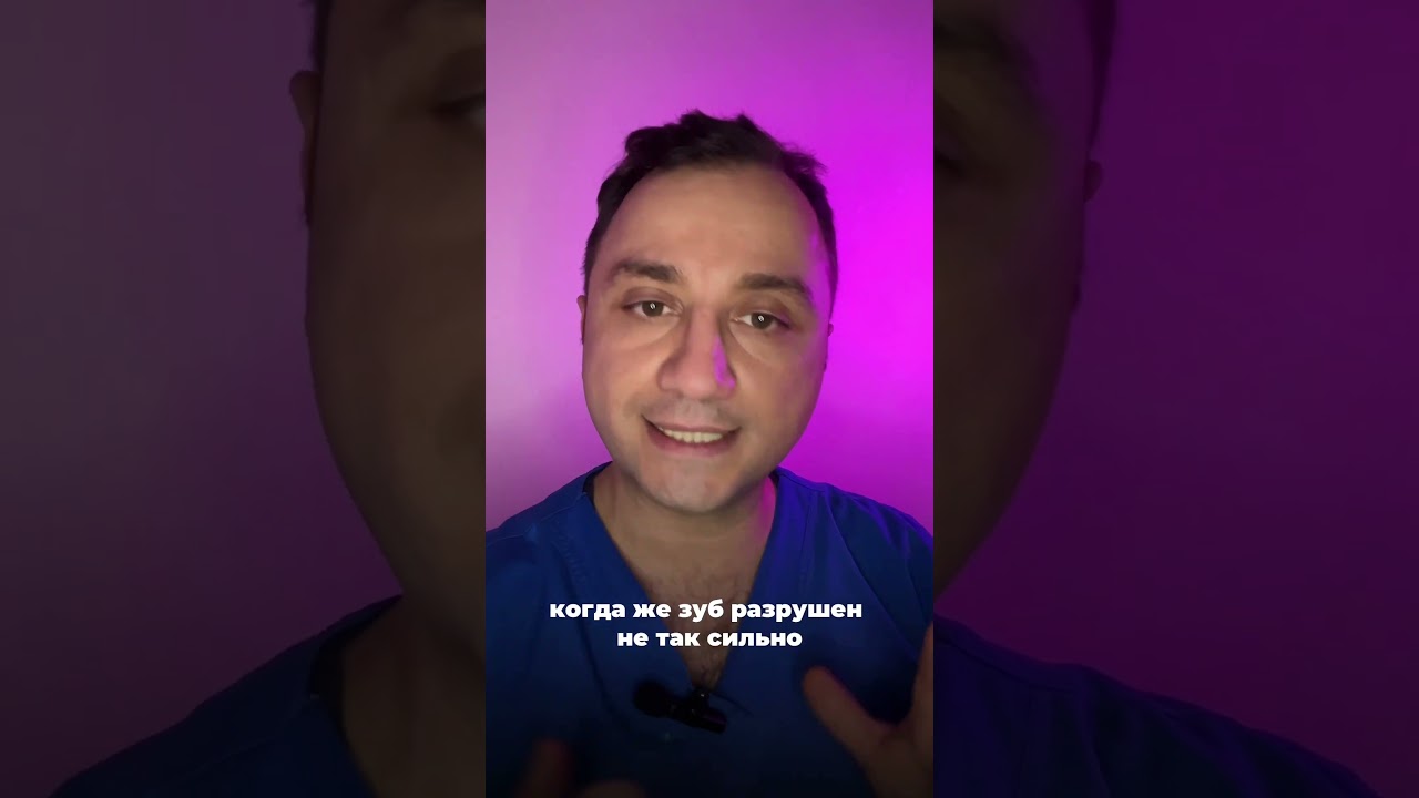 Что лучше: стекловолоконный штифт или металлическая вкладка?🧐 #винирыназубы #брекетыспб #dental