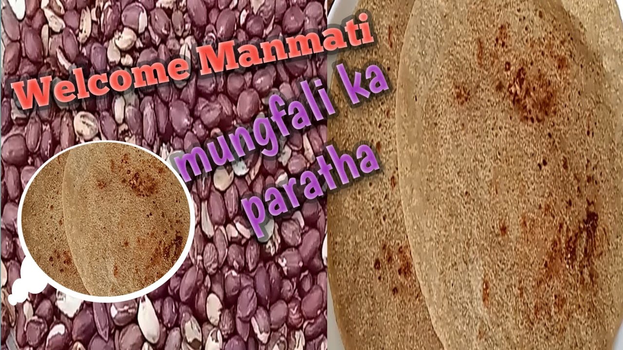 मुफाली का पराठा बनाने की विधि 👍 सरल तरीका ||  muphali ki paratha 
