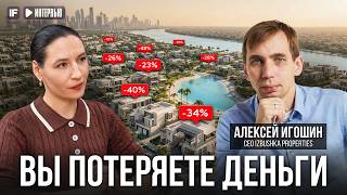 ЗАРУБЕЖНАЯ НЕДВИЖИМОСТЬ: что нужно знать перед тем, как инвестировать