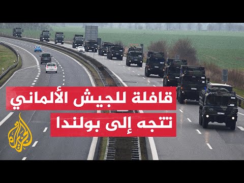 انطلاق قافلة للجيش الألماني تقل دفعتين من صواريخ باتريوت إلى بولندا
