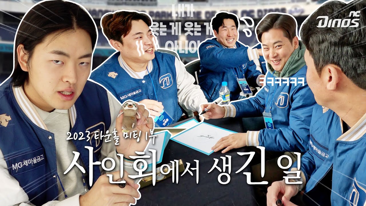 Что произошло на автограф-сессии 🖋 | За кулисами встречи в мэрии 2023 года