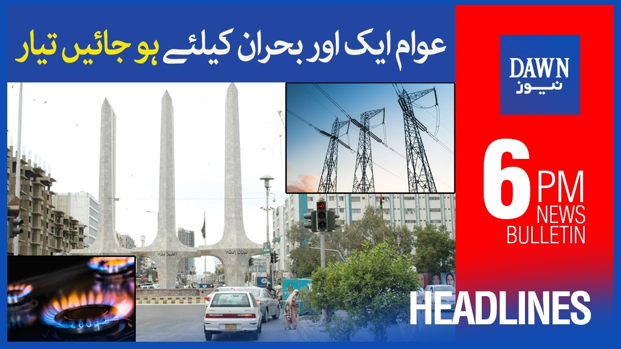 Dawn News Headlines 6PM | Pakistan to Face Looming Crisis in Winter | 13-10- 2021