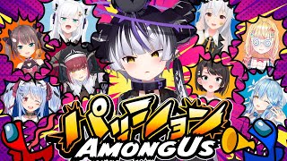 【AmongUs】またかよ【ラプラス・ダークネス/ホロライブ】