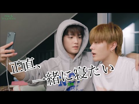 Yuta and Taeyong finally got to sleep together❗️ [NCT 127/ENG SUB]