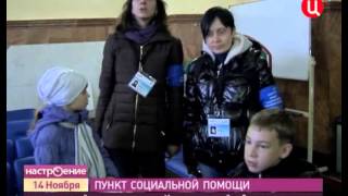 Пункт Социальной помощи детям на Казанском вокзале