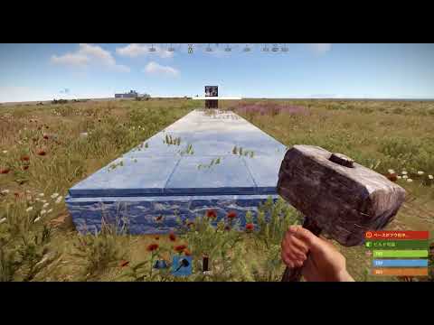 [Rust]　知っとくと便利な　建築　マルチ拠点の簡単な作り方