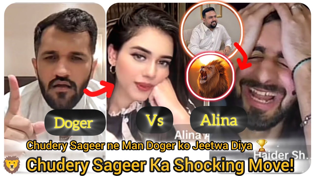 🦁🔥 Chudery Sageer ne Lion Gift maar ke Man Doger  ko jeetwa diya! 💥🏆