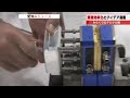 トヨタ「業務効率化の158のアイデア」　約5000円の仕掛けで1カ月あたり24時間の労働時間削減も (2025年12月17日)