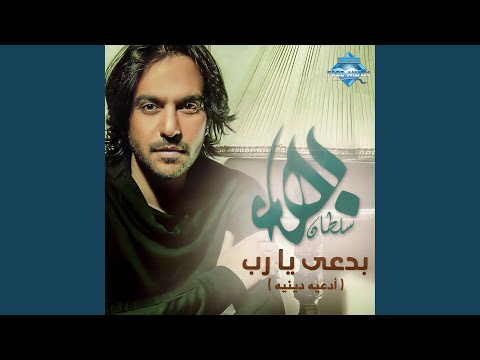 ماهاما هاسلی