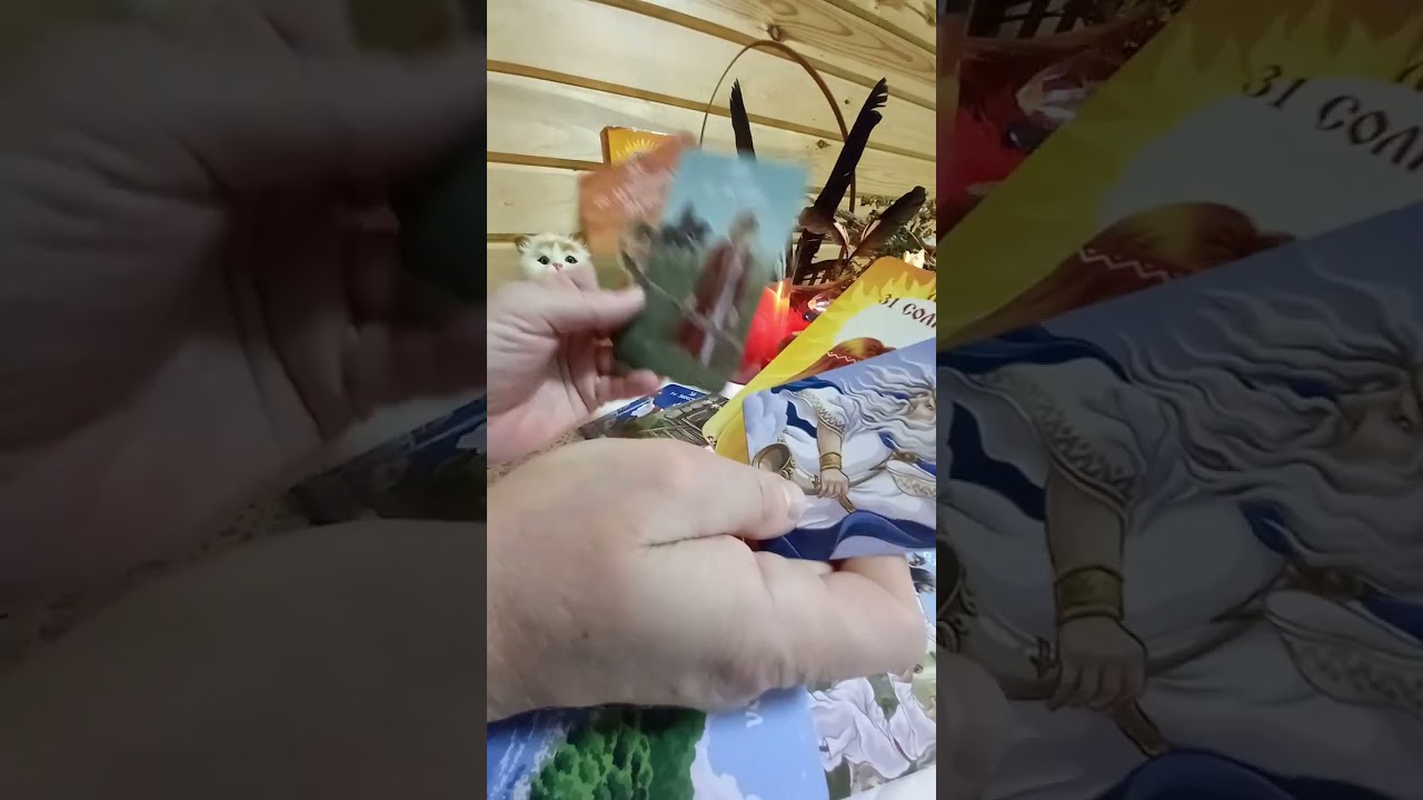 Вся правда про Ваши отношения с мужчиной❗❣  Каков исход❓❗💕 Расклад  Таро Солнца.🌞