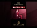 TVアニメ『HIGH CARD』切り抜き 第9話「BY YOUR SIDE」 #佐藤元 #増田俊樹 #highcard #ハイカード #anime #shorts