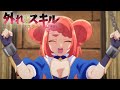 Light Solos A Group of Kidnappers With One Attack | Bogus Skill ≪Fruitmaster≫