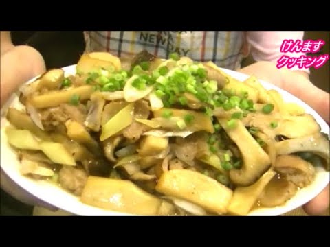 この辛さがやみつきになる！豚とエリンギのペッパー生姜焼きの作り方！