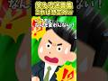 毎年お祝いしてくる俺の誕生日に家族皆ガン無視されたんだけど 2ch笑える Shorts 毎年お祝いしてくる俺の誕生日に家族皆ガン無視されたんだけど 2ch笑える Shorts