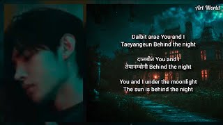 ENHYPEN - MOONSTRUCK in Hindi romanized lyrics with English translation and romanization #enhypen