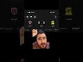 حرام الاتحاد يروح شوط اضافي ضد الوحدة الاتحاد الوحدة الاماراتي الهلال الاهلي جيدو