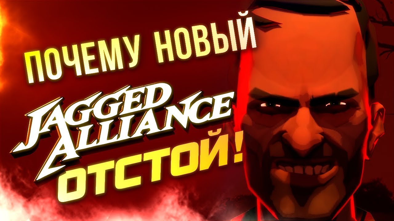 jagged alliance 2 gold personality quiz jagged alliance 2 gold personality quiz