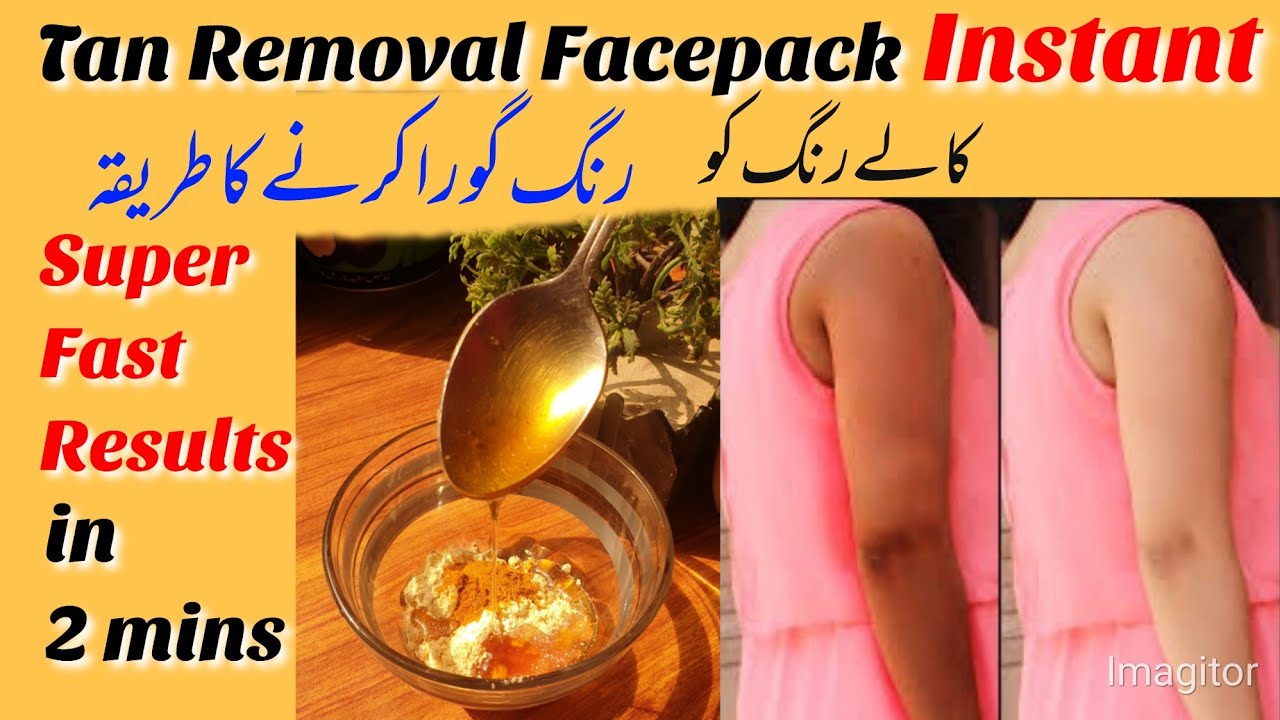 tan-removal-face-pack-rang-gora-karne-ka-tarika-detan-homemade-face