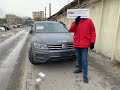 Встречаем VW Tiguan SE 2018 с автовоза в Харькове