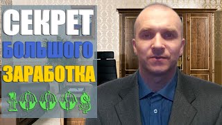 КАК СТАБИЛЬНО ЗАРАБАТЫВАТЬ 100000***тр НА БИНАРНЫХ ОПЦИОНАХ / ЗАРАБОТОК НА INTRADE BAR.