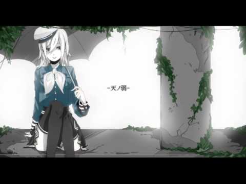 天ノ弱 歌ってみた「カヲルン*」 （1本録りです^^;）