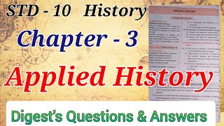 Std. 10 | History | Lesson 3 | Applied History | Digest's Answers | Maharashtra Board
