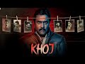 South Dubbed Thriller Movie - KHOJ - Kanabadutaledu - Full Movie HD - Sunil, Vaishali Raj