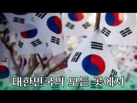 대한민국이 촛불 공화국이냐