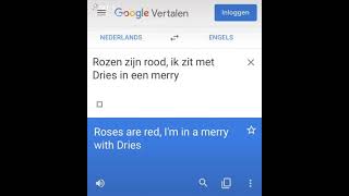 12 Maart 2021