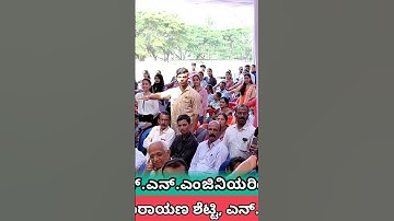 JNNCE - Orientation Programme 2022