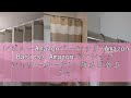 レビューAmazonベーシック(Amazon Basics) Amazonベーシック シャワーカーテン 防カビ加工 フック付き 183×183cm ホワイト