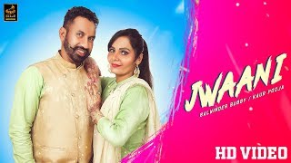 Stair records presents latest punjabi song jwaani by balwinder bubby &
kaur pooja. #jwaani #balwinderbubby #kaurpooja #latestpunjabisong2019
- si...