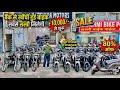 Second Hand Bike | Second Hand Bike In Cheapest Price | Used Bike Market Delhi | Splendor | Scooty 