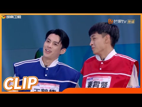 昔日冤种兄弟“恩断义绝”？秦霄贤王鹤棣秒变对手！《你好，星期六》Hello,Saturday丨MangoTV