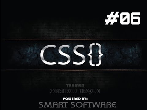 CSS Border Tutorial - Smart Software