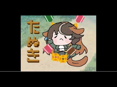 たぬき