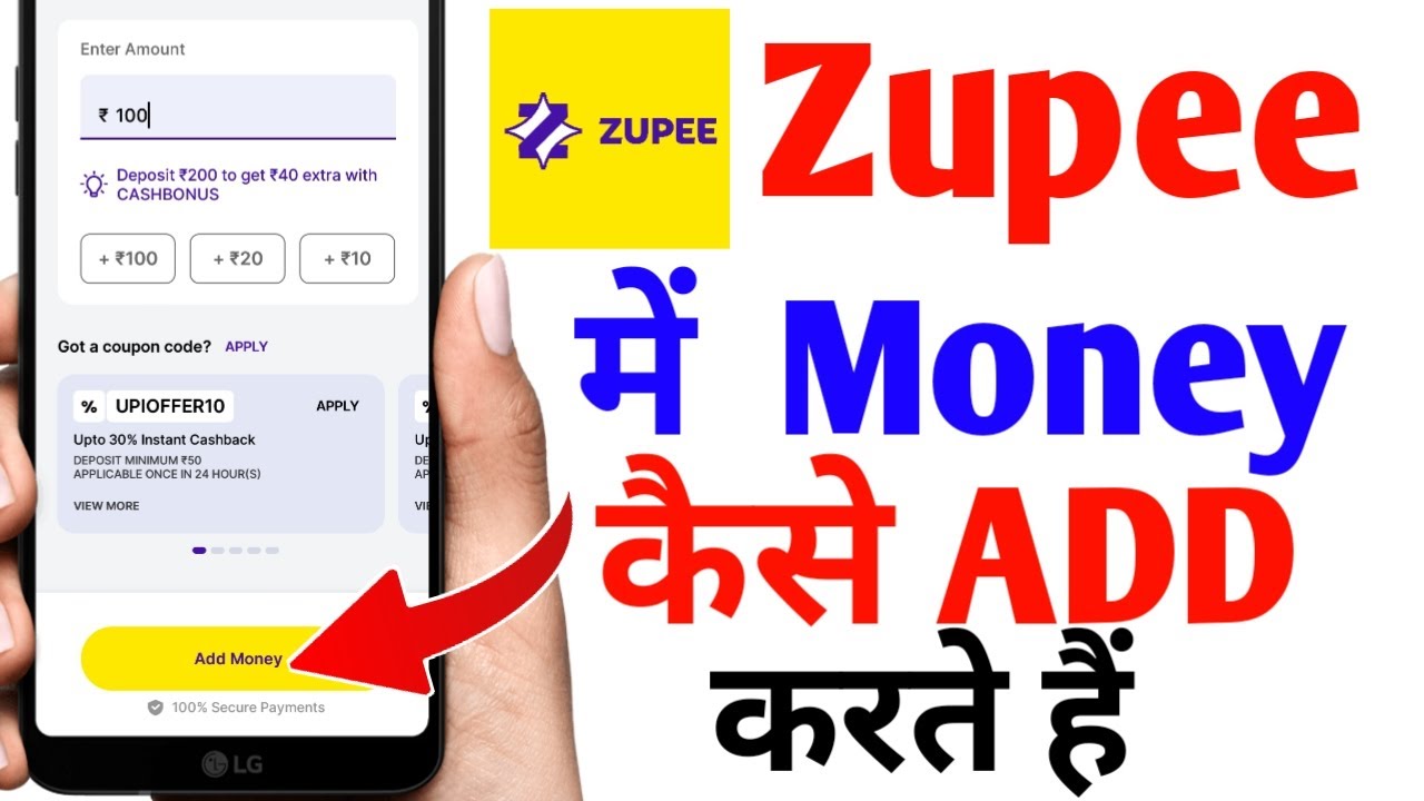 Zupee me money deposit kaise kare | How To Diposit Money From Zuppe App