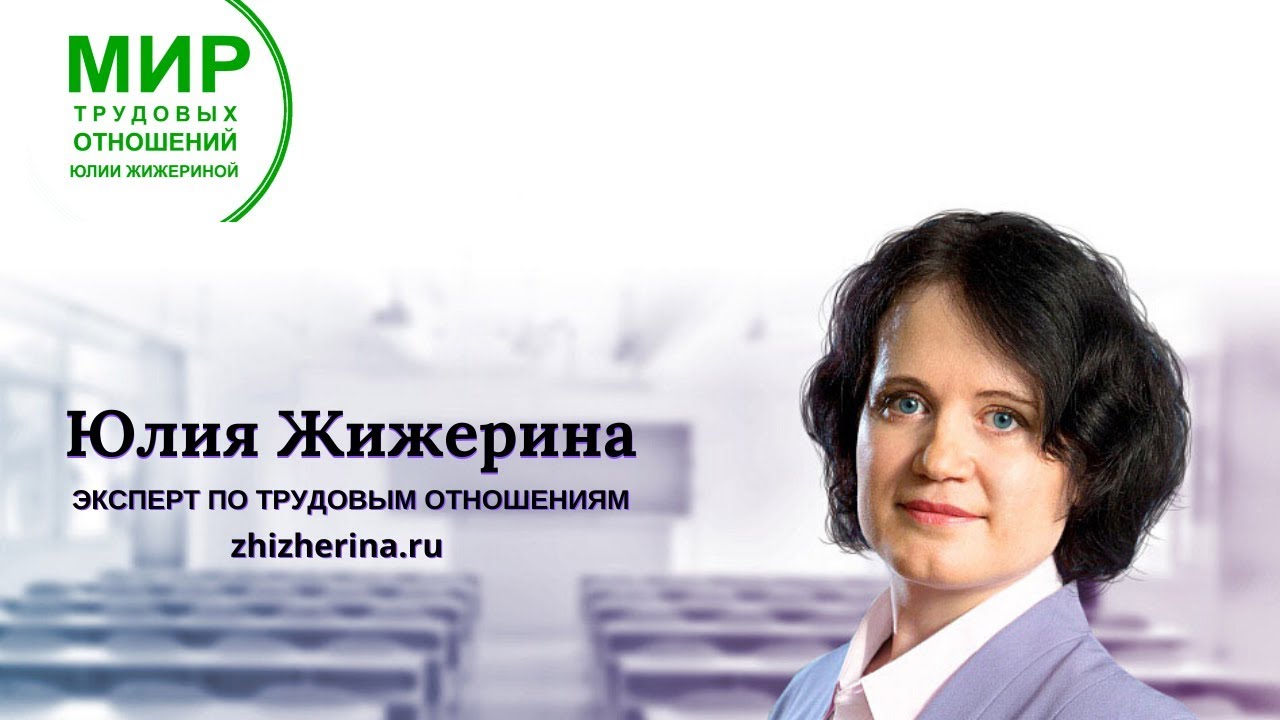 Электронный работодатель камаз