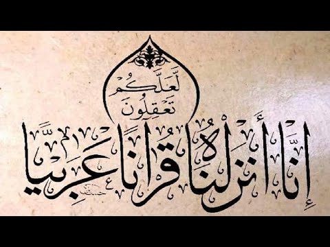 تحميل القرآن الكريم وترجمة معانيه إلى اللغة الفرنسية Le Noble Coran