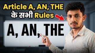 ARTICLE A, AN, THE |सभी Rules एक ही Video में |ENGLISH GRAMMAR IN HINDI|a, an, the in hindi 