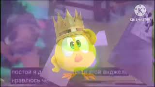 Nickeiodeon Grizzy Black Hole Add Round 7